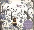 hey / ��Piece Of My Wish��(Repackage)