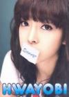 HWAYOBI(�ѥ����ե����) / ��Summer��