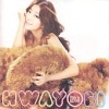 Hwayobi (�ѥ����ե����) / This is LOVE
