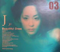 J / 『03 - 3℃ Beautiful Ones [初版]』|歌手　
