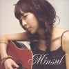 MINSUL / 1集：私たちの季節がすぎれば|歌手　