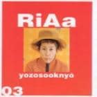 Riaa / 3rd