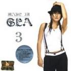 BADA(�ѥ�) / ��MADE IN SEA 3 [Repackage]��