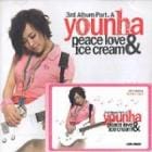 younha / peace love & ice cream3 Part.A