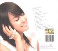 YounHa ユンナ / 『告白するのに良い日』(1集 SPECIAL EDITION）|歌手　