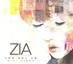 ZIA / ���ߤ˹ߤ��ޡ�
