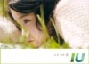 [初回ポスター付] IU / 『20歳の春』 (single 2012)|歌手　