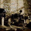 �������� / ��MY SONG MY JAZZ��