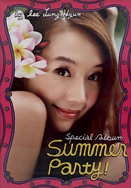 イ・ジョンヒョン / 『Special Album - Summer Party!』 | </A