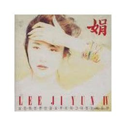 イ・ジヨン / 4集『LEE JIYUN』(1992) | </A><!-- 歌手すべて --><B