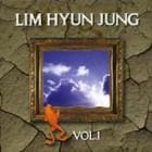 イム・ヒョンジョン / 『LIM HYUN JUNG VOL.1 ブリキの太鼓』|歌手　
