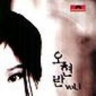 �����ҥ���� / ��Vol.1��