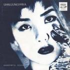 ࡦե / ...SORROWFUL SECRET