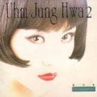 ࡦե / Uhm Jung Hwa 2