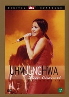 オム・ジョンファ / 『UHM JUNG HWA - DVD Collection』 (2DVD SET)|歌手　