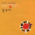 ���󡦥��� / ��BEST ALBUM BLUE STORY OF SUSIE KANG��