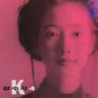 ���󡦥��� / �إ��󡦥��� 4��