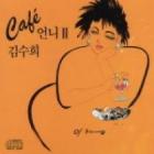 ���ࡦ���� / ��Cafe����� II ��