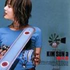 ���ࡦ���� / ��KIM SUN a ��Give it up��