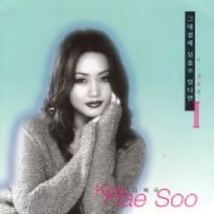 ���ࡦ�إ� / ��Kim Hae Soo 2.��