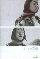 ���ࡦ��� / ��SHADOW OF YOUR SMILE (1st solo project)��