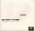 クォン・ジヌォン / 『best; 』|歌手　