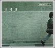 �����󡦥��̥��� / ��JINWON STREET��5th ��