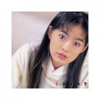 シン・ジウン / 『Shin ?』 (1994)|歌手　