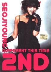 ��������� / 2����DIFFERENT THIS TIME��