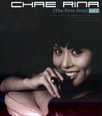 ��������� / ��CHAE RINA vol.1 [The First Step]��