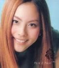 ѥ / Forever Park Ji Yoon + BEST