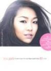 �ѥ��������ҥ��ʥ�ʡ��ѡ����� / 10 ways to say I love you repackaged version