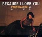 �ѥ����ե���� / ��BECAUSE I LOVE YOU��