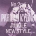 �ѥ����ߥ���� / ��JUNGLE NEW STYLE ��