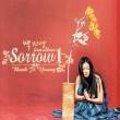 �ڥ�������� / 1����Sorrow ��