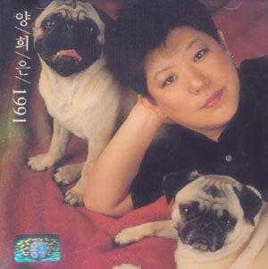 ��󡦥ҥ��� / ��1991��