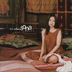 ��󡦥��� / ��1st album - sona��