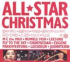 V.A / ALL��STAR CHRISTMAS