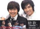 V.A / 『恋歌 ヨンガ  2th ANNIVERSARY』|歌手　