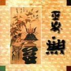 VARIOUS / �����  