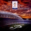 VA / 『2002 FIFA WORLD CUP OFFICIAL ALBUM』 韓国盤1CDバージョン|歌手　