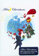 VA / ��Blue Christmas��(2003)