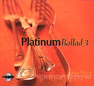 VA / 『PLATINUM BALLAD 3』プラチナム・バラード 3