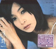 VA / �إե��󡦥��ͤ�RE-MAKE SPECIAL:�Ʋ� Part 2[2005]��