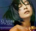 VA / إե󡦥ͤRE-MAKE SPECIAL:Ʋ Part 1