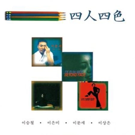 VA(�������/���������/������������/�������󥦥�) / �ػͿͻͿ���(2000ǯ����WOONGJIN��)
