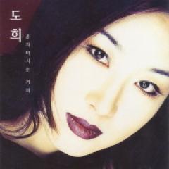 �ɥ� / 1���ذ�ͤǰ��ॳ���ҡ���(1998)