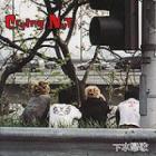 Crying Nut / 3���ز������Ρ�