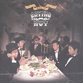 Crying Nut / 6���ط��줷���ѡ��ƥ���