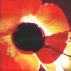 LUCID FALL / 2���إ�����������[2009ǯ��ȯ��]